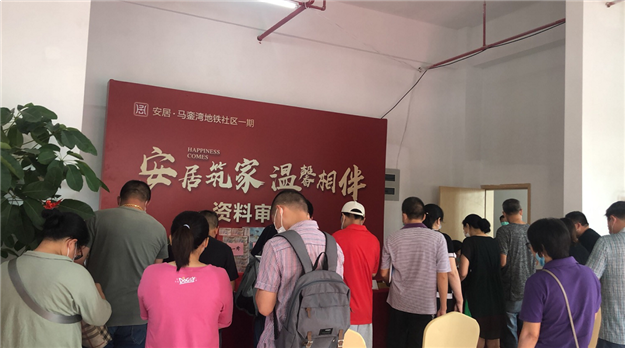 刚刚！海沧首个保障房地铁社区正式交房！——九房网