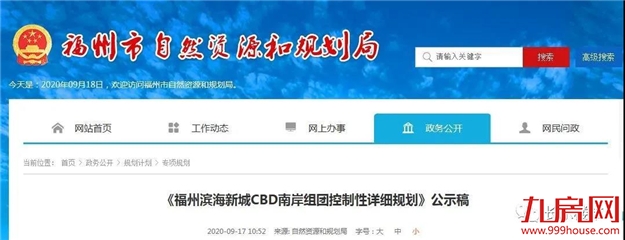 长乐滨海新城最新规划出炉！附多张规划图——九房网