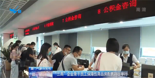 规划有变！同安区同集路与美社路交叉口东北侧调整为居住用地！——九房网