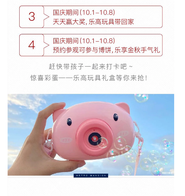 2020最不能错过的展——风靡全球的乐高动物王国首现厦门！——九房网