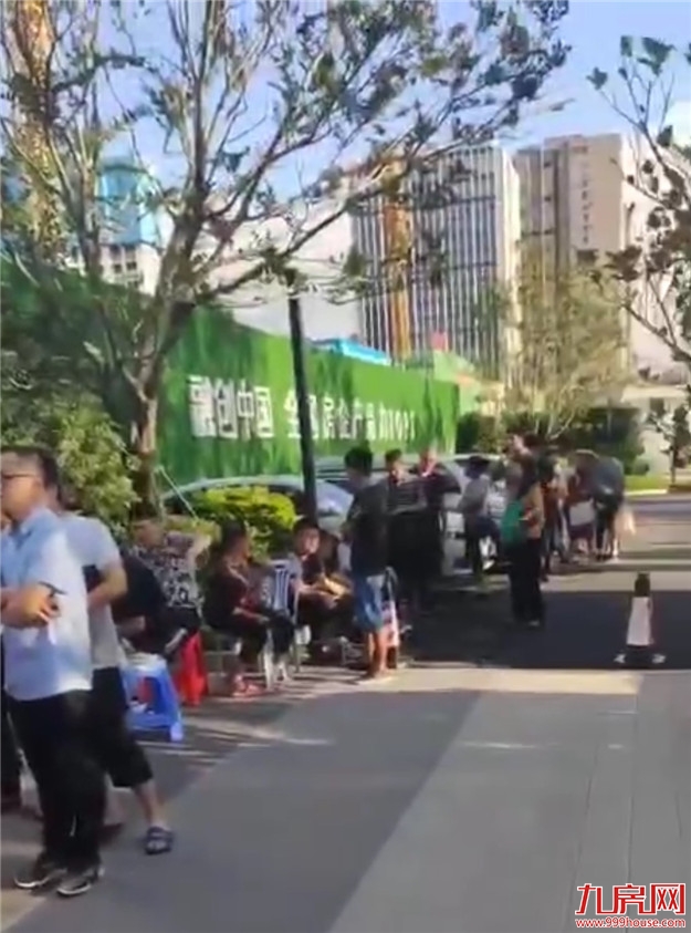 3000+组抢259套房！刚刚，融创玖峯台摇号结果出炉！今晚7点选房！——九房网