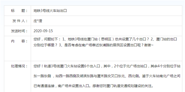 加速！厦门前8月实际完成投资441.4亿元，超同期41%——九房网