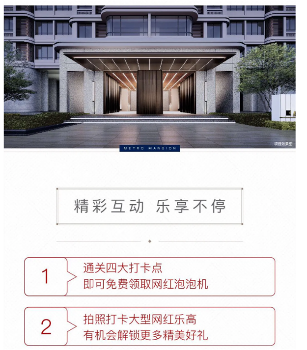 2020最不能错过的展——风靡全球的乐高动物王国首现厦门！——九房网