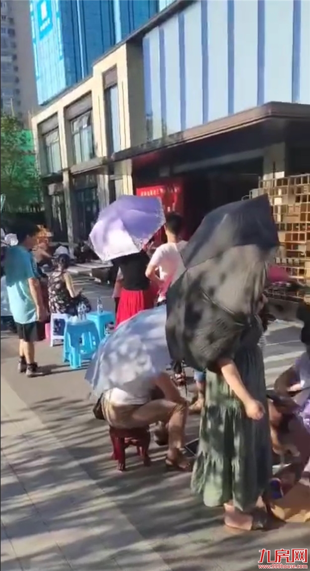 3000+组抢259套房！刚刚，融创玖峯台摇号结果出炉！今晚7点选房！——九房网