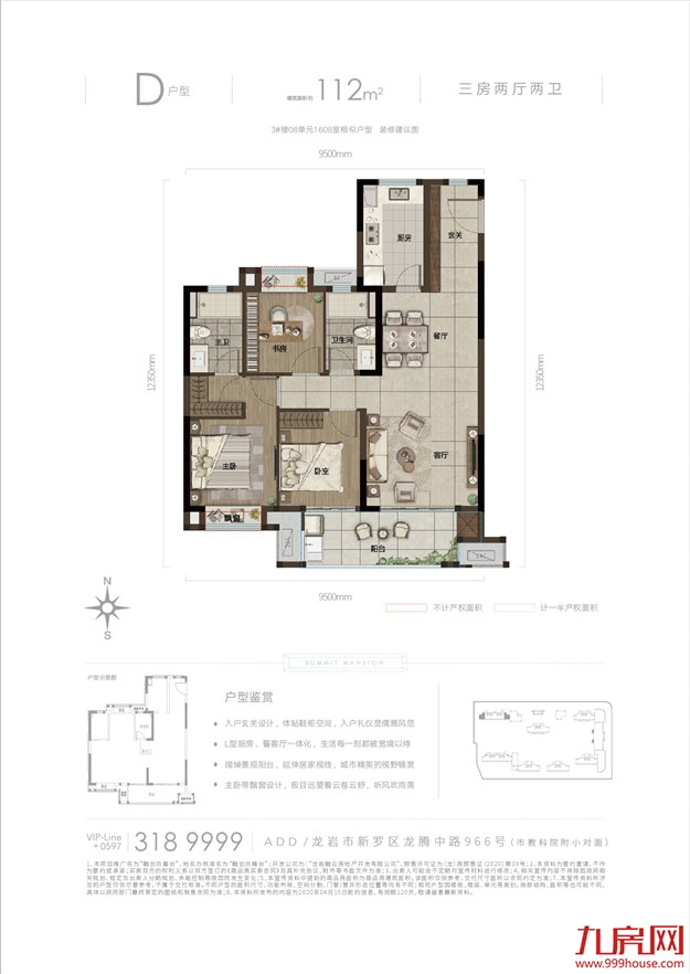 3000+组抢259套房！刚刚，融创玖峯台摇号结果出炉！今晚7点选房！——九房网