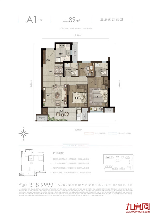 3000+组抢259套房！刚刚，融创玖峯台摇号结果出炉！今晚7点选房！——九房网