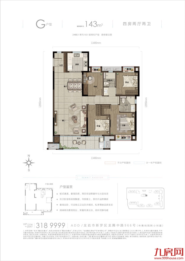 3000+组抢259套房！刚刚，融创玖峯台摇号结果出炉！今晚7点选房！——九房网