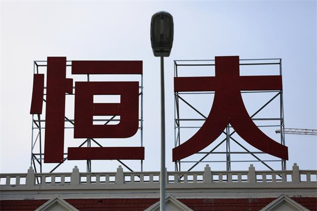 恒大分拆物管业务在港交所上市已获批准，估值达110亿美元——九房网