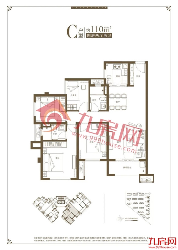 最新实探！8盘争夺！最低12727元/㎡！价格战打响？——九房网