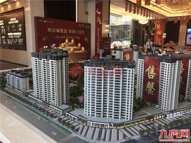 最新实探！8盘争夺！最低12727元/㎡！价格战打响？——九房网