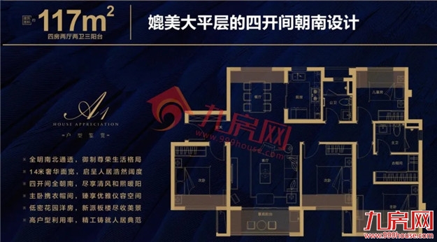 最新实探！8盘争夺！最低12727元/㎡！价格战打响？——九房网