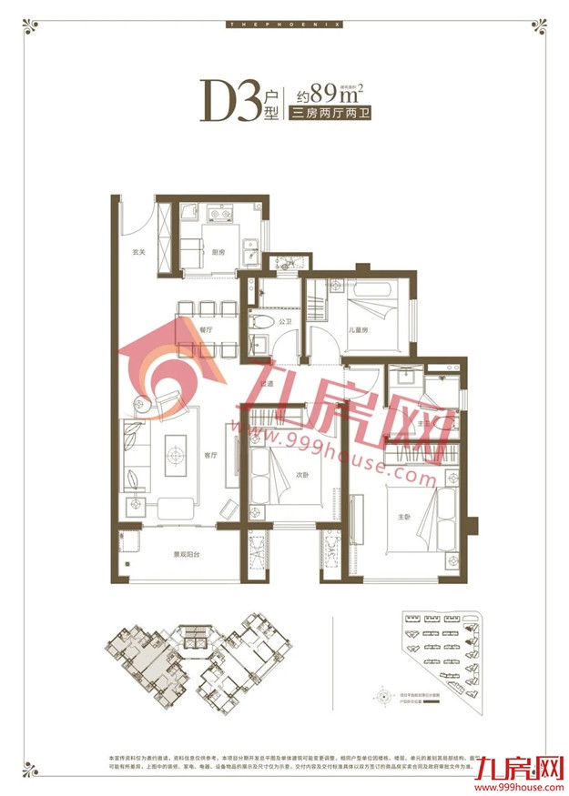 最新实探！8盘争夺！最低12727元/㎡！价格战打响？——九房网