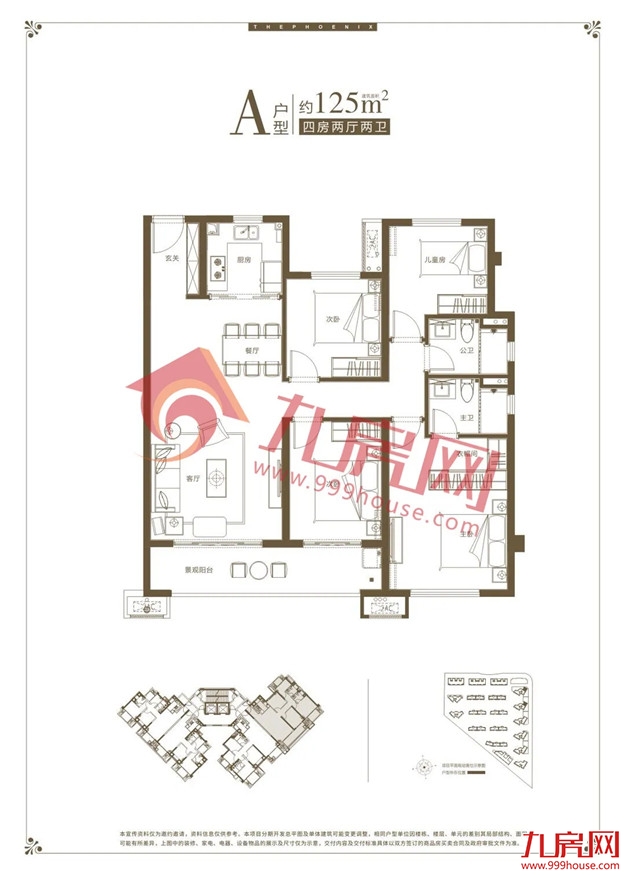 最新实探！8盘争夺！最低12727元/㎡！价格战打响？——九房网
