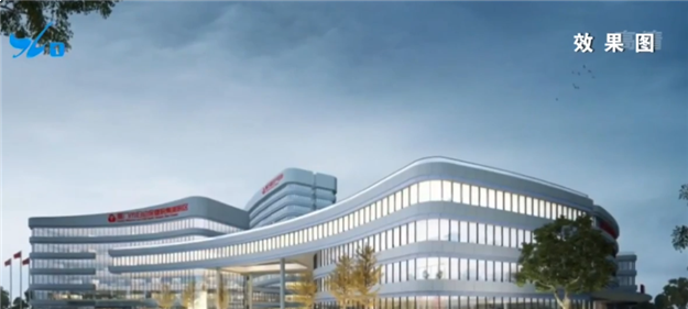 厦门市妇幼保健院集美院区开工建设：计划2024年上半年投用——九房网