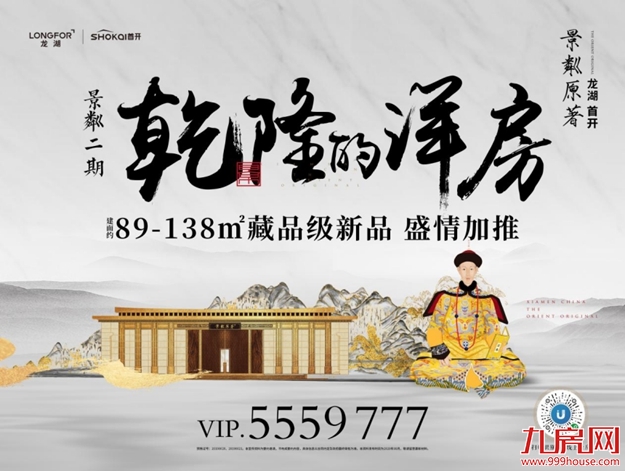 景粼门，从历史中走来，遁入生活的颖悟——九房网