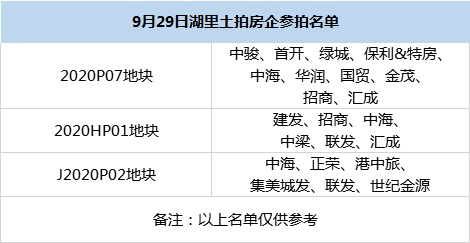 202009298188804673.png image.png