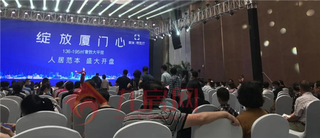 厦门房产,厦门房地产,厦门新房,九房网,厦门房产