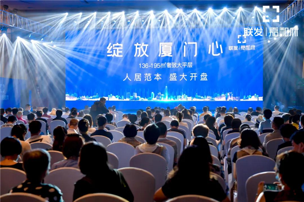 厦门房产,厦门房地产,厦门新房,九房网,厦门房产