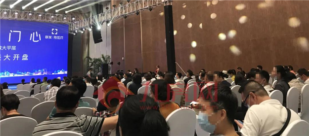 厦门房产,厦门房地产,厦门新房,九房网,厦门房产