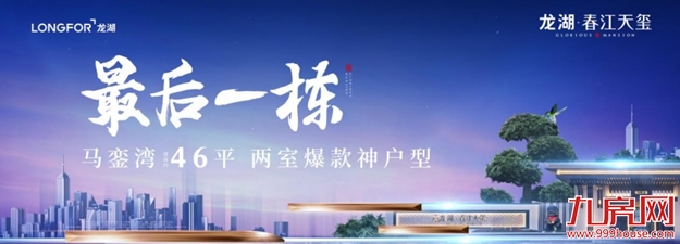 厦门房产,厦门房地产,厦门新房,九房网,厦门房产