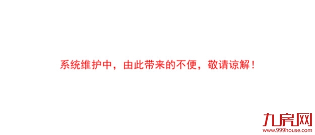 厦门房产,厦门房地产,厦门新房,九房网,厦门房产