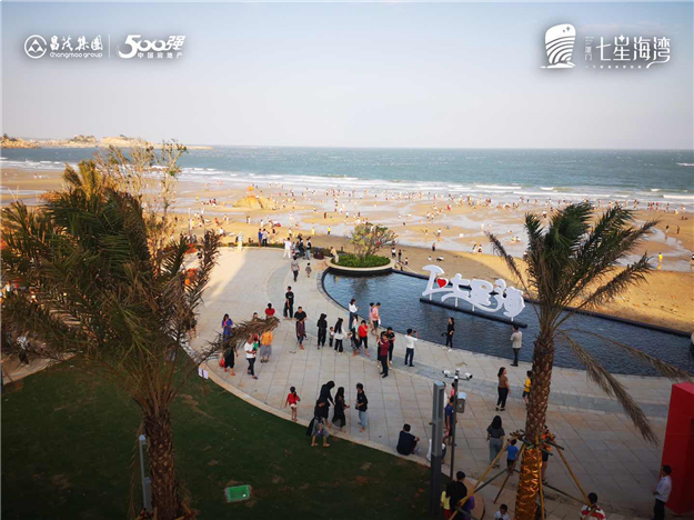 海景房定制专家昌茂集团 重资倾力打造大型滨海旅游度假项目——九房网