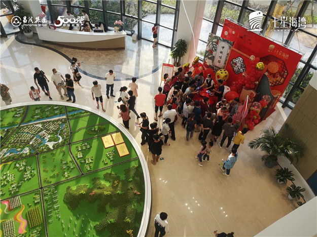 海景房定制专家昌茂集团 重资倾力打造大型滨海旅游度假项目——九房网