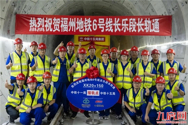 开通在即!最高3.75万/㎡!福州地铁“富人线”房价曝光!——九房网 开通在即!最高3.75万/㎡!福州地铁“富人线”房价曝光!——九房网