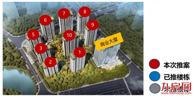 名城紫金轩：顺推134套，备案均价20500元/㎡+3000元/㎡——九房网