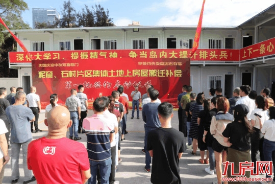 厦门房产,厦门房地产,厦门新房,九房网,厦门房产