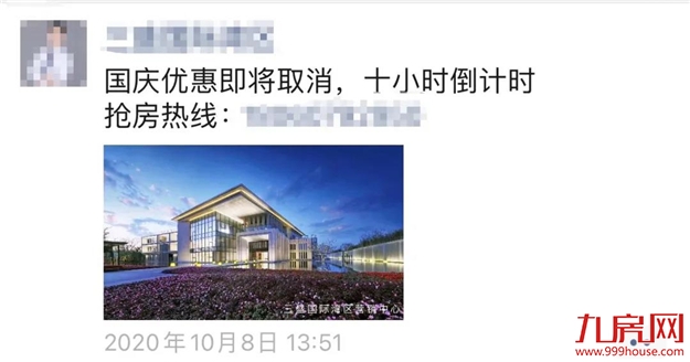 好猛！劲销超17亿！来访5000+，单日2000万+！福州楼市要爆了？——九房网