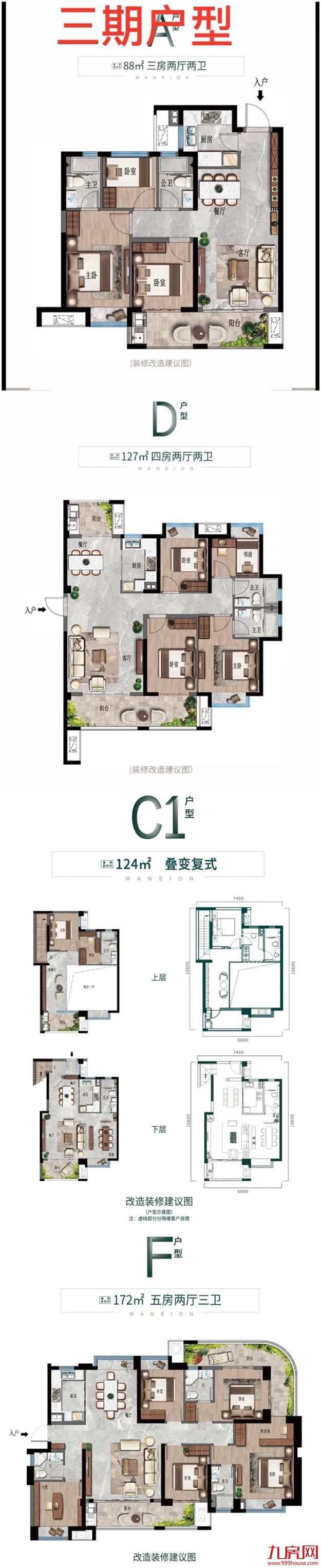 创新高!6539组认筹!中签率4.3%!刚刚,城发汇金望郡摇号结果出炉!——九房网 创新高!6539组认筹!中签率4.3%!刚刚,城发汇金望郡摇号结果出炉!——九房网