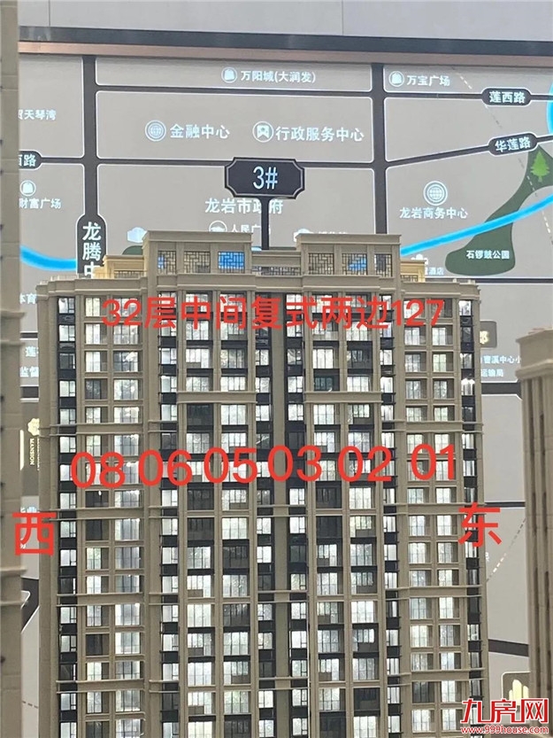 创新高!6539组认筹!中签率4.3%!刚刚,城发汇金望郡摇号结果出炉!——九房网 创新高!6539组认筹!中签率4.3%!刚刚,城发汇金望郡摇号结果出炉!——九房网