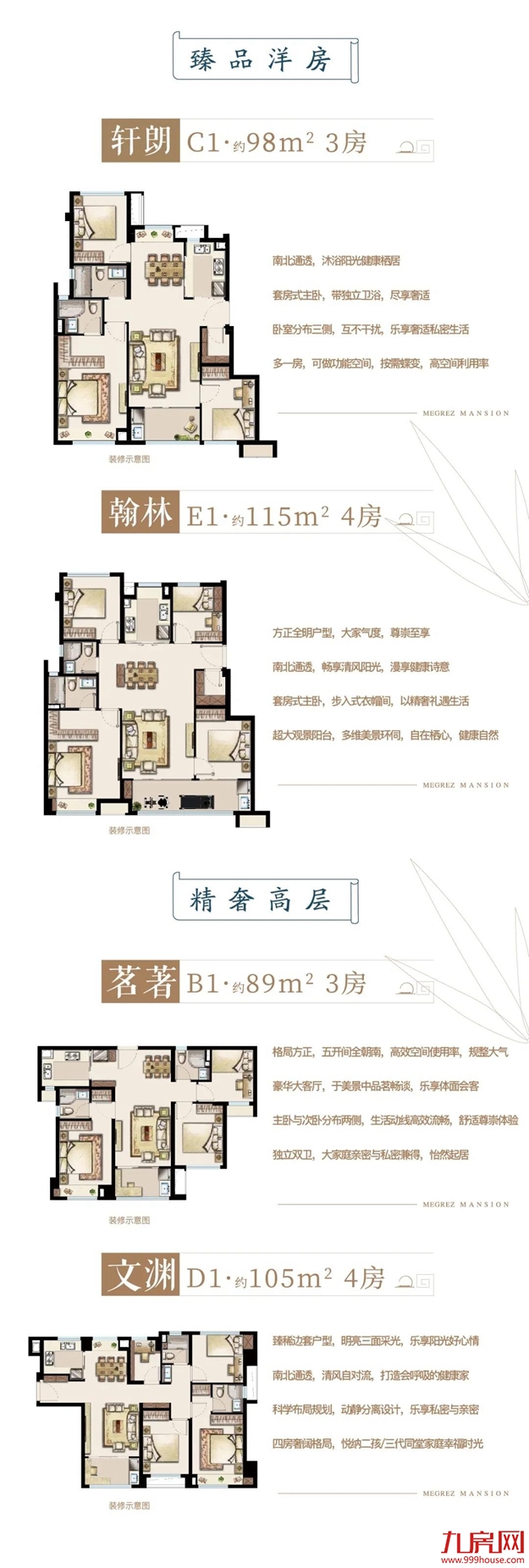 厦门房产,厦门房地产,厦门新房,九房网,厦门房产