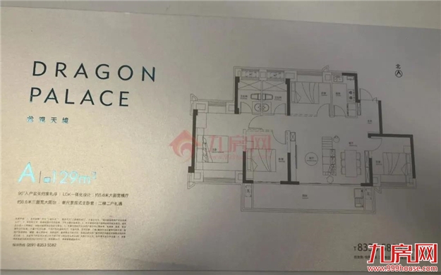 厦门房产,厦门房地产,厦门新房,九房网,厦门房产