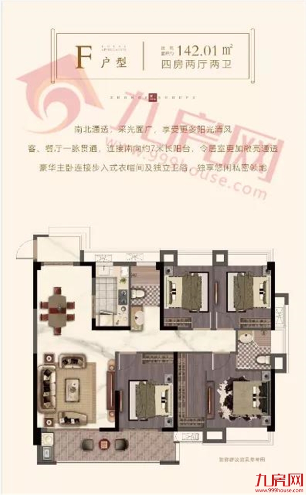 “破2冲3”！直逼“新五四北”！长乐房价又要涨？——九房网