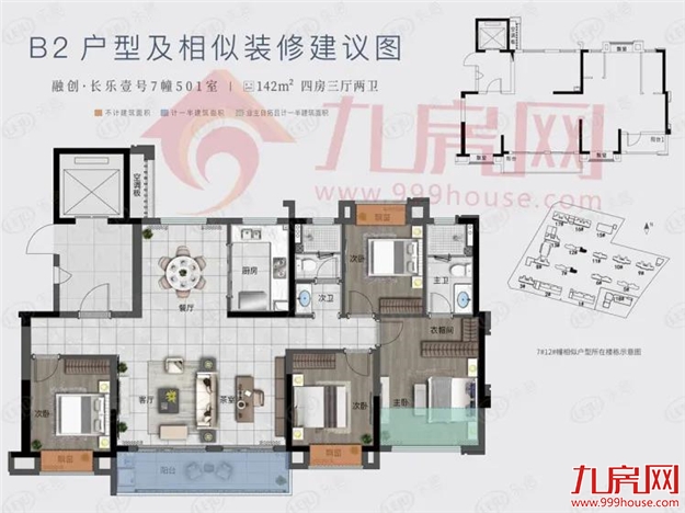 “破2冲3”！直逼“新五四北”！长乐房价又要涨？——九房网