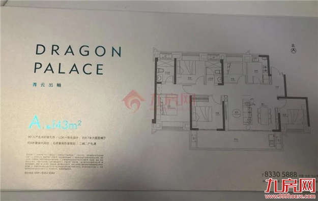 厦门房产,厦门房地产,厦门新房,九房网,厦门房产