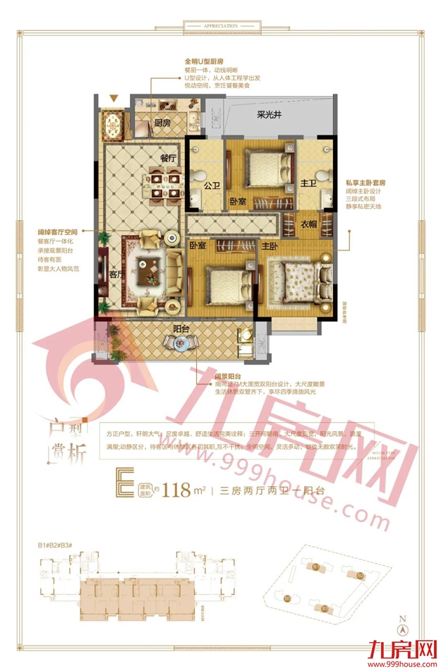 “破2冲3”！直逼“新五四北”！长乐房价又要涨？——九房网