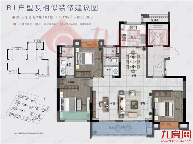 “破2冲3”！直逼“新五四北”！长乐房价又要涨？——九房网