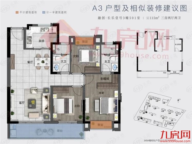 “破2冲3”！直逼“新五四北”！长乐房价又要涨？——九房网