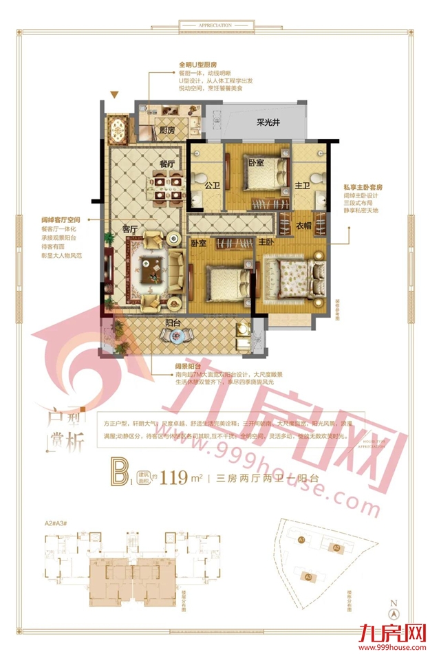 “破2冲3”！直逼“新五四北”！长乐房价又要涨？——九房网