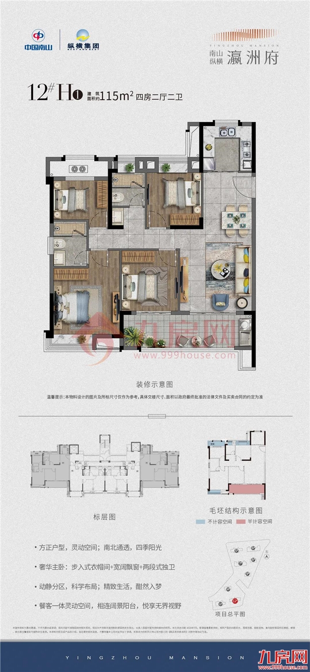 厦门房产,厦门房地产,厦门新房,九房网,厦门房产