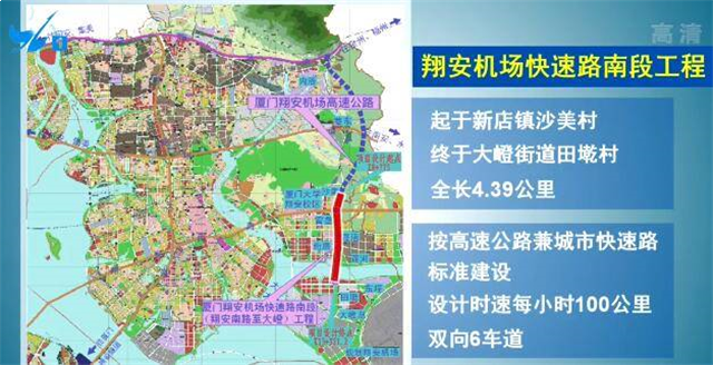 9000学位！岛外新增三所学校，教育高地强势崛起！——九房网