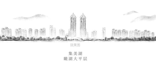 水晶湖郡|云鼎——云生活展示区暨概念样板房，全球启幕——九房网