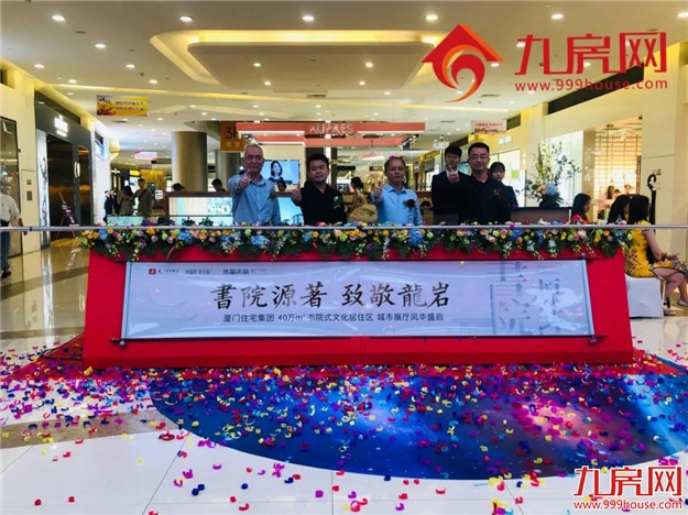 交发龙门赤水地块案名曝光！龙岩一批纯新盘曝出新动作! 这些区域即将上新!——九房网