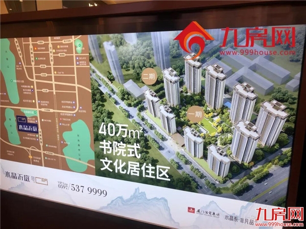 交发龙门赤水地块案名曝光！龙岩一批纯新盘曝出新动作! 这些区域即将上新!——九房网