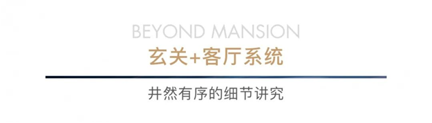 持续引领！融创云潮府的100+项精装细节——九房网