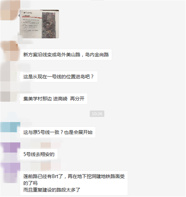 猛料!网曝新9号线方案!6号线有变动,环东楼盘秒变地铁盘?——九房网 猛料!网曝新9号线方案!6号线有变动,环东楼盘秒变地铁盘?——九房网