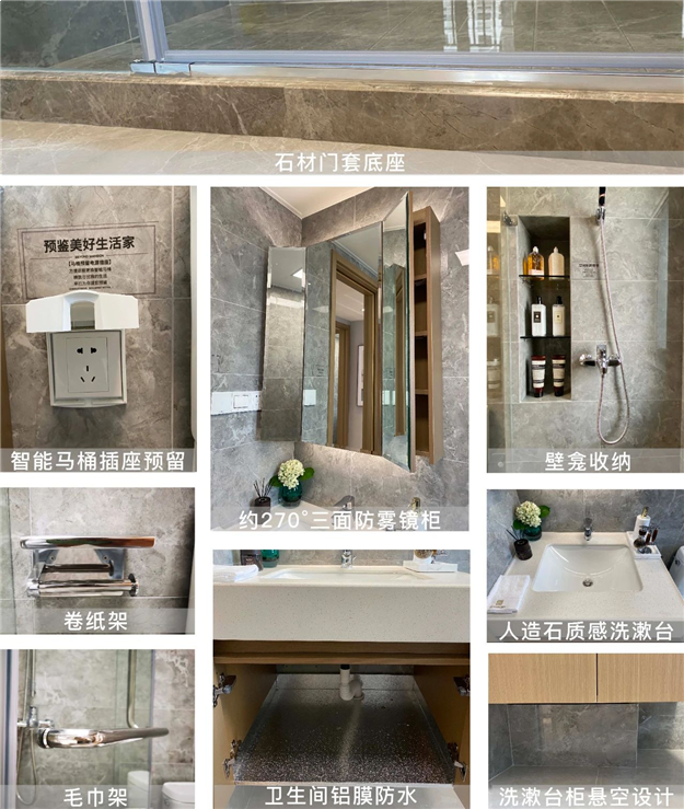 持续引领！融创云潮府的100+项精装细节——九房网